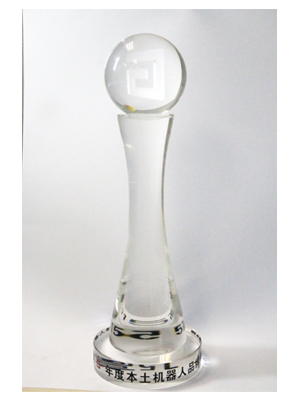 DEMC-2015高工机器人金球奖 年度机器人品牌价值25强