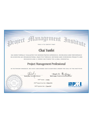 PMP证书1
