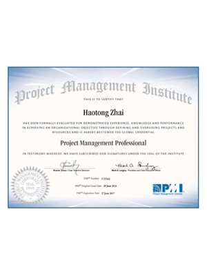 PMP证书2