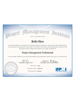 PMP证书4