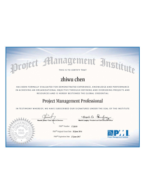 PMP证书5